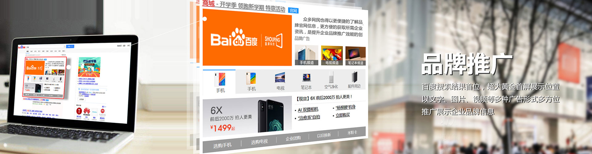 延吉信息流代理