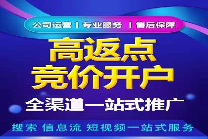 百度推广费用案例，成功案例分享